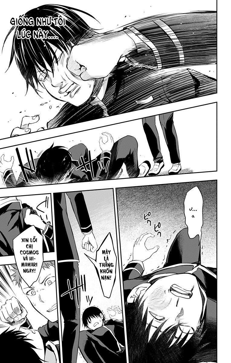 Ore Wo Suki Nano Wa Omae Dake Ka Yo Chapter 9 - 21