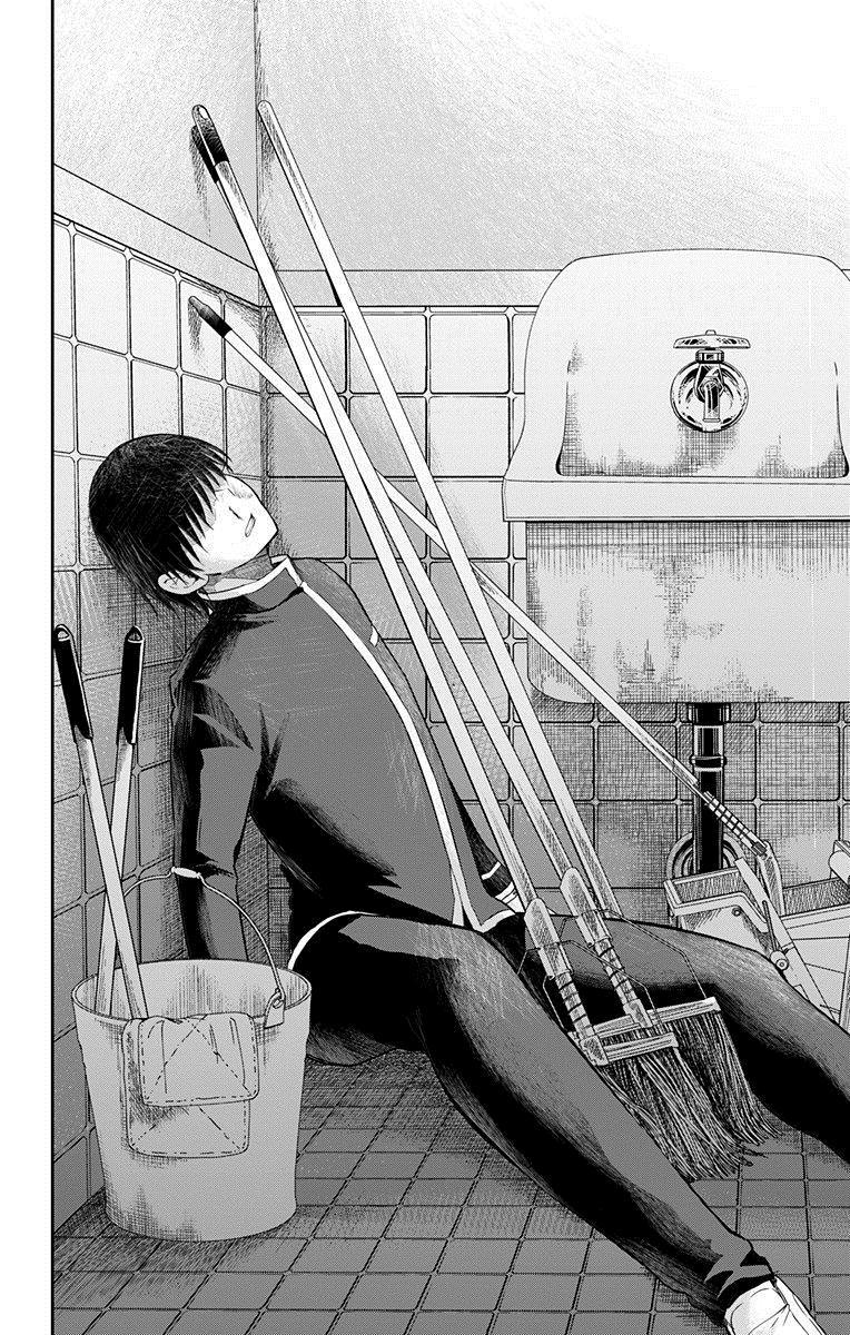 Ore Wo Suki Nano Wa Omae Dake Ka Yo Chapter 9 - 26