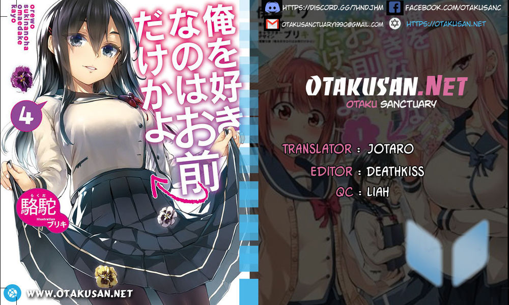 Ore Wo Suki Nano Wa Omae Dake Ka Yo Chapter 3 - 1