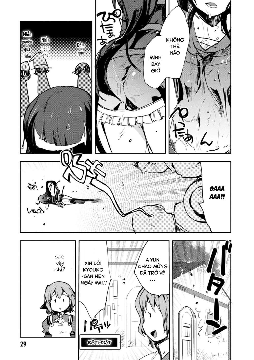 Only Sense Online (OSO) Chapter 11 - 30