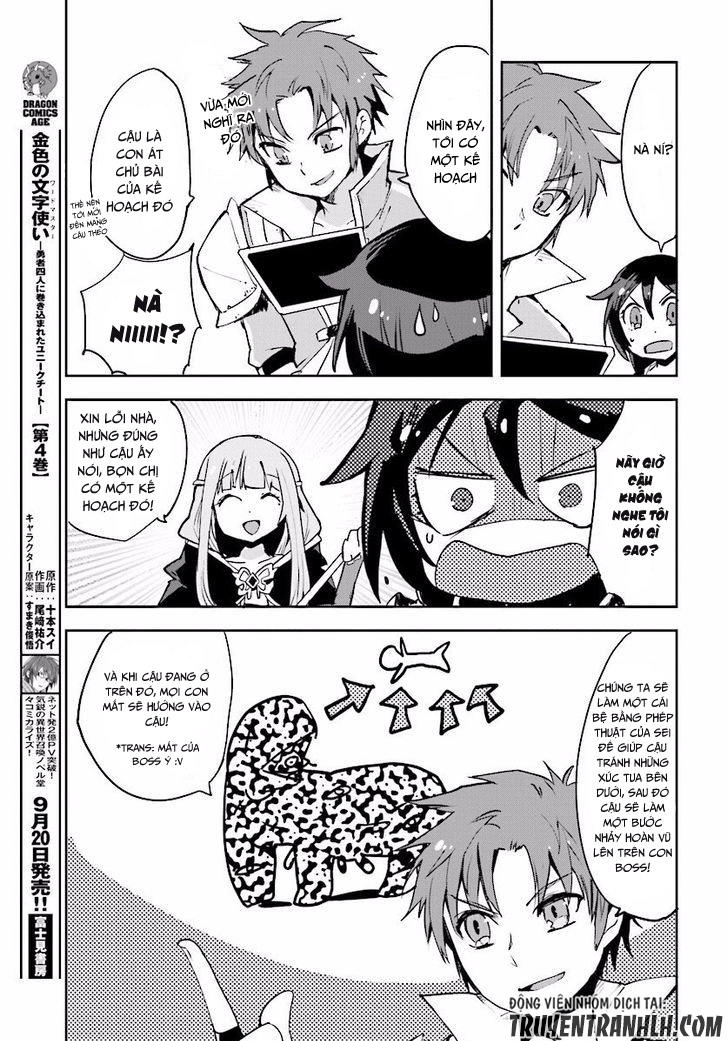 Only Sense Online (OSO) Chapter 21 - 23