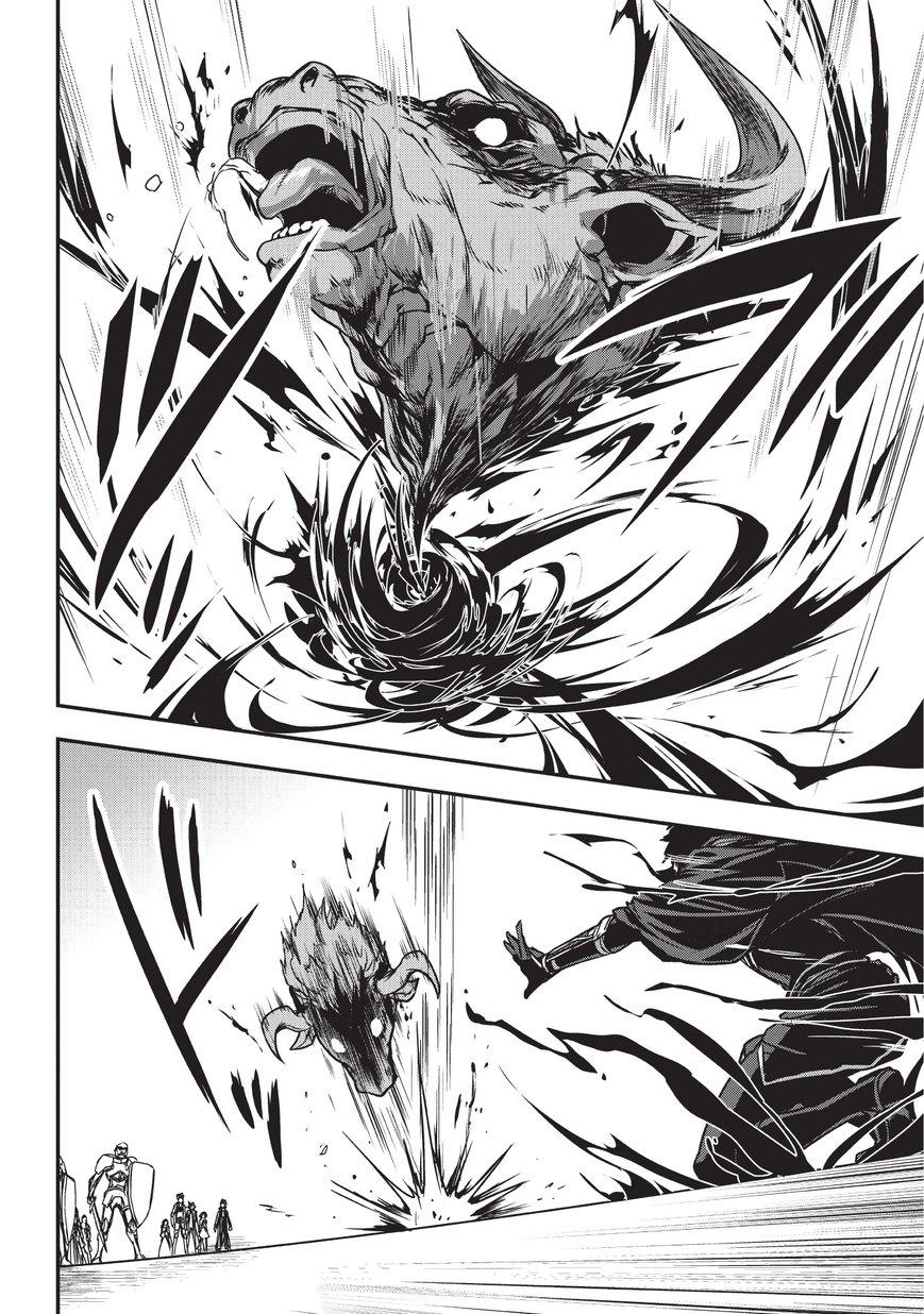 Assassin De Aru Ore No Sutetasu Ga Yuusha Yori Mo Akiraka Ni Tsuyoi Nodaga Chapter 4 - 13
