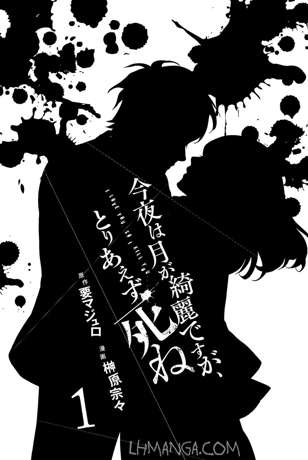 Konya Wa Tsuki Ga Kirei Desu Ga, Toriaezu Shi Ne Chapter 1.1 - 4