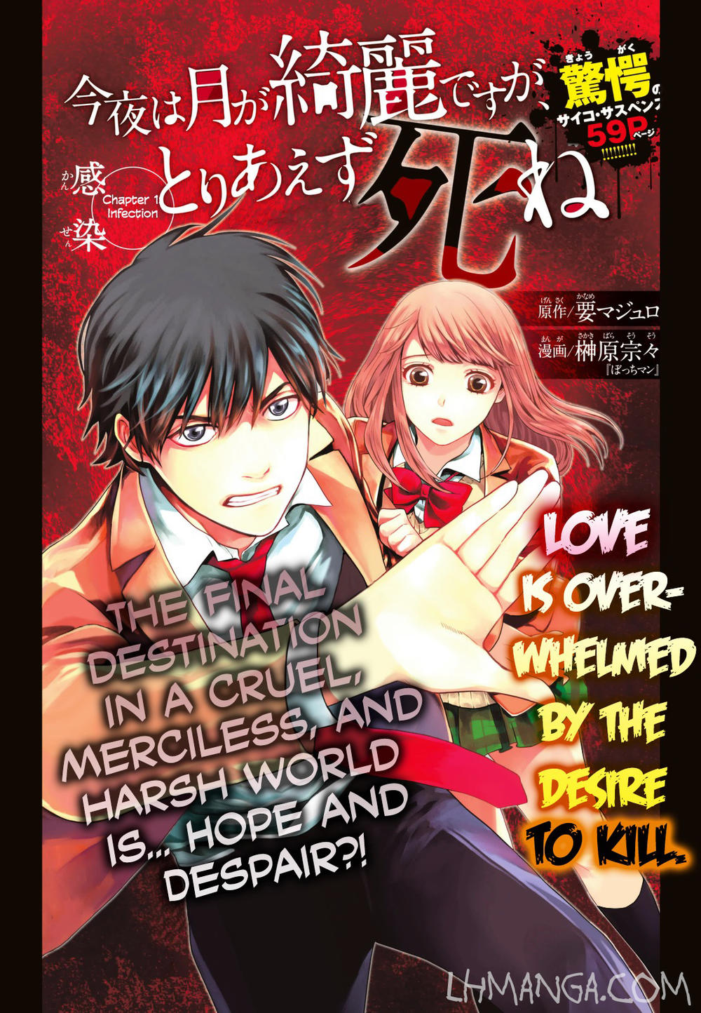 Konya Wa Tsuki Ga Kirei Desu Ga, Toriaezu Shi Ne Chapter 1.1 - 9