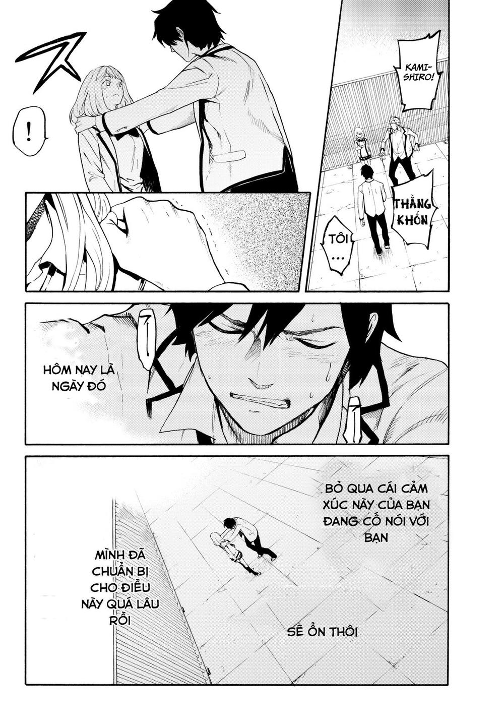 Konya Wa Tsuki Ga Kirei Desu Ga, Toriaezu Shi Ne Chapter 1.2 - 26