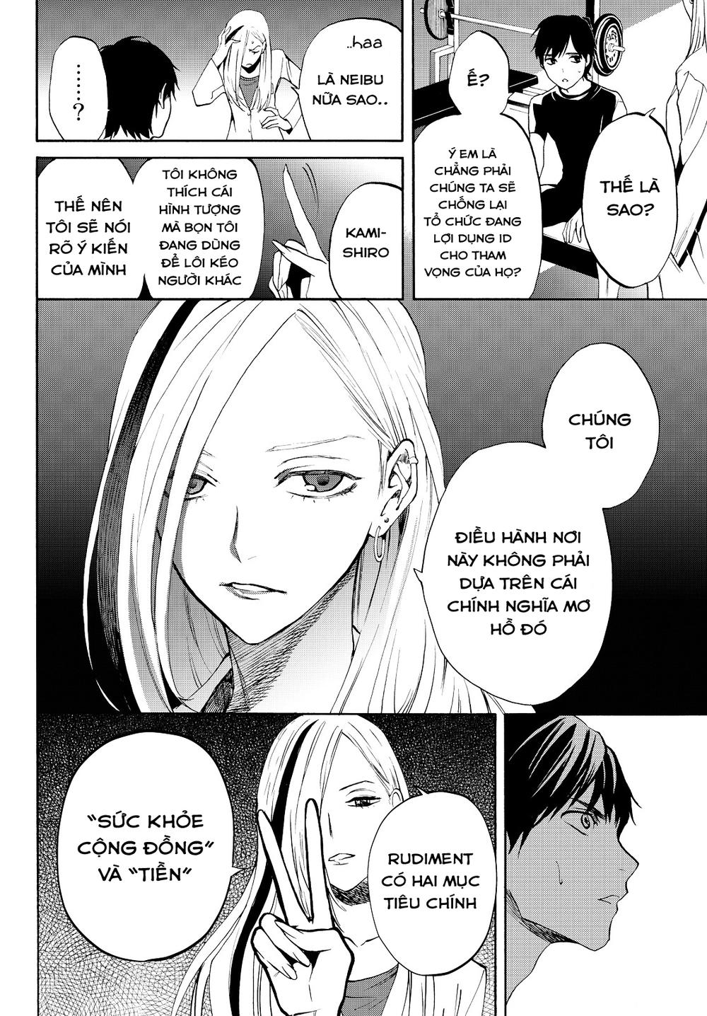 Konya Wa Tsuki Ga Kirei Desu Ga, Toriaezu Shi Ne Chapter 11.1 - 27