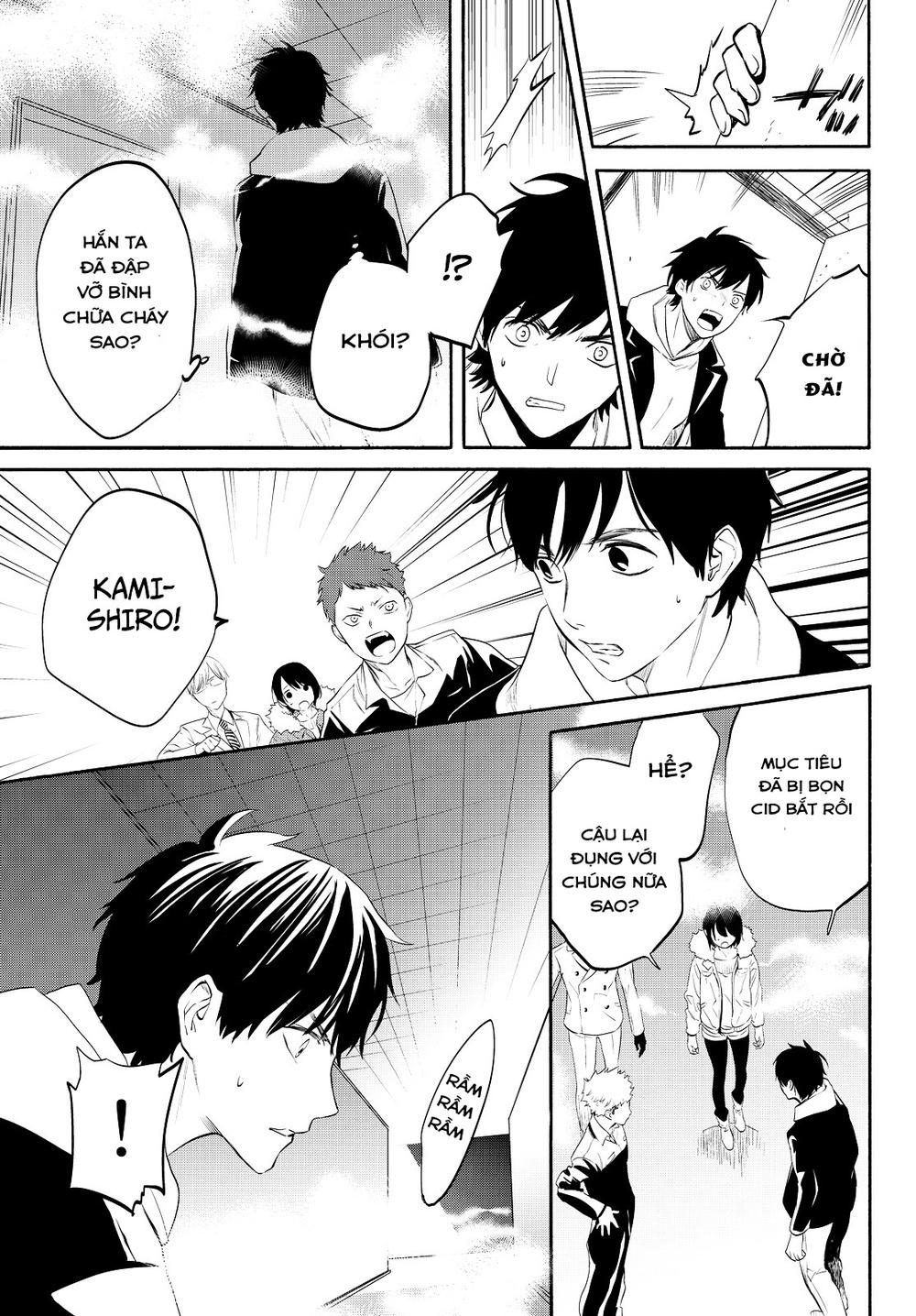 Konya Wa Tsuki Ga Kirei Desu Ga, Toriaezu Shi Ne Chapter 11.1 - 48