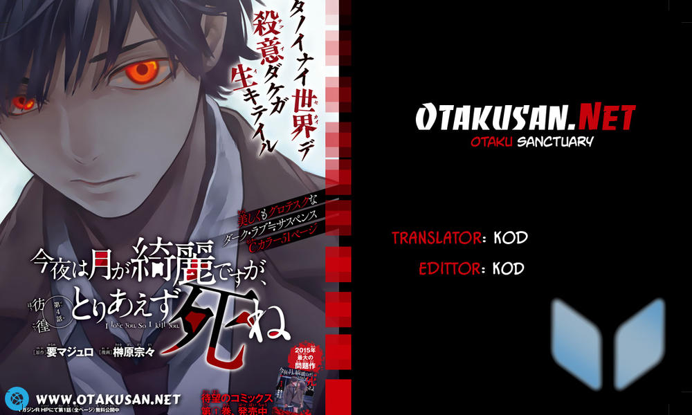 Konya Wa Tsuki Ga Kirei Desu Ga, Toriaezu Shi Ne Chapter 11.2 - 1