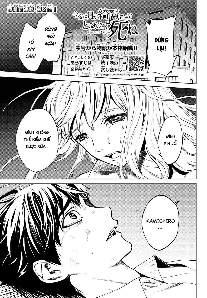 Konya Wa Tsuki Ga Kirei Desu Ga, Toriaezu Shi Ne Chapter 14 - 2