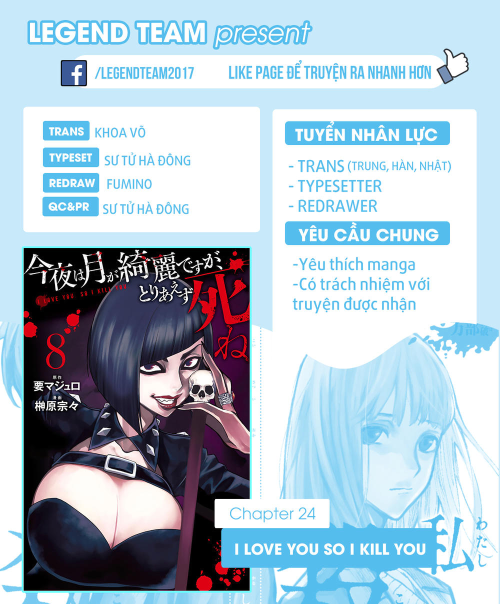 Konya Wa Tsuki Ga Kirei Desu Ga, Toriaezu Shi Ne Chapter 24 - 5