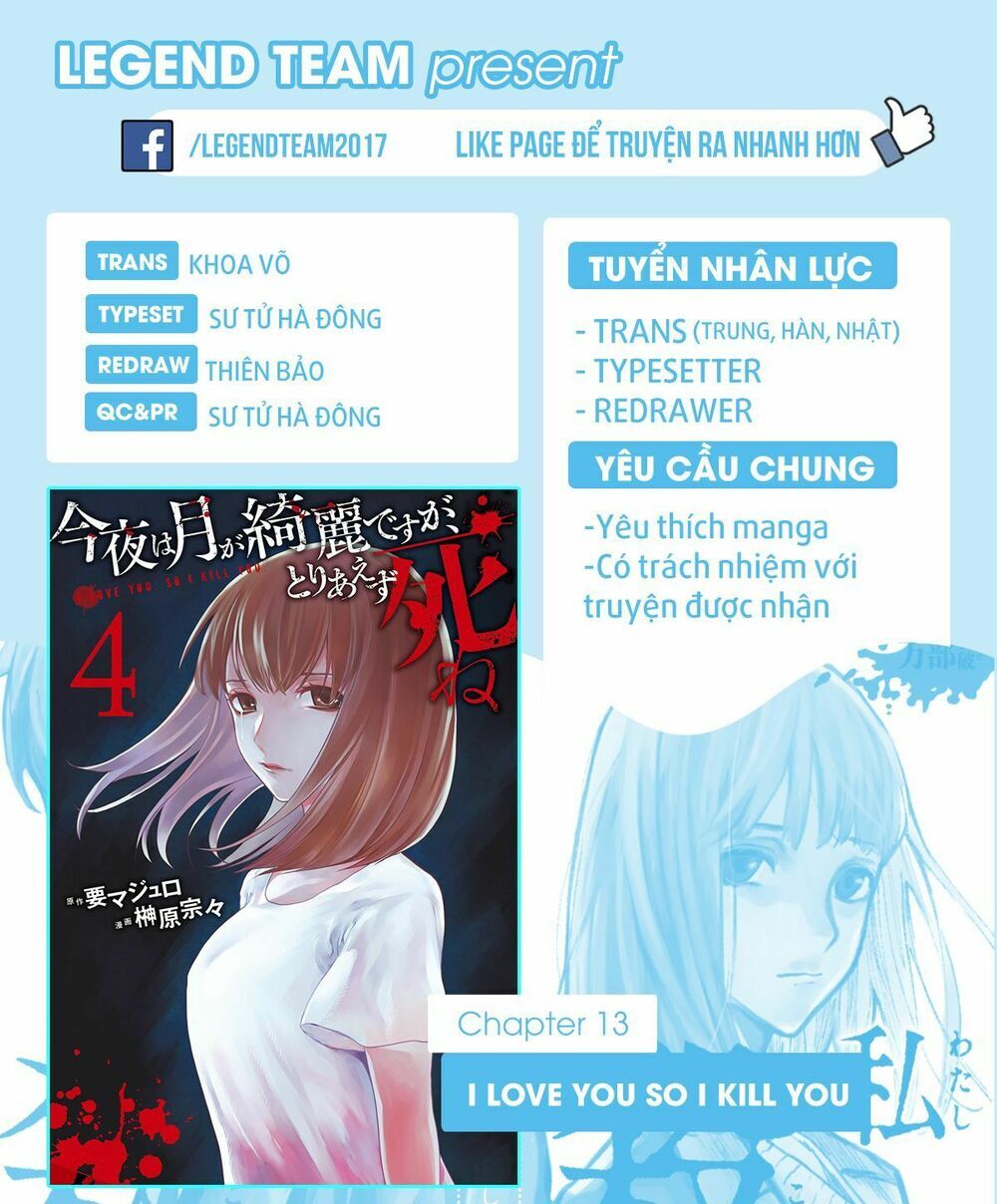 Konya Wa Tsuki Ga Kirei Desu Ga, Toriaezu Shi Ne Chapter 13 - 1