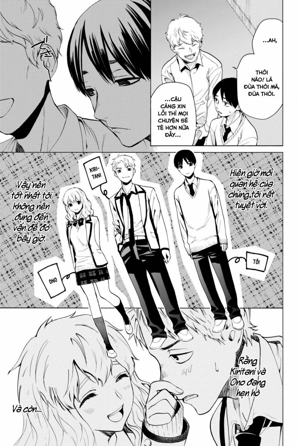 Konya Wa Tsuki Ga Kirei Desu Ga, Toriaezu Shi Ne Chapter 13 - 12