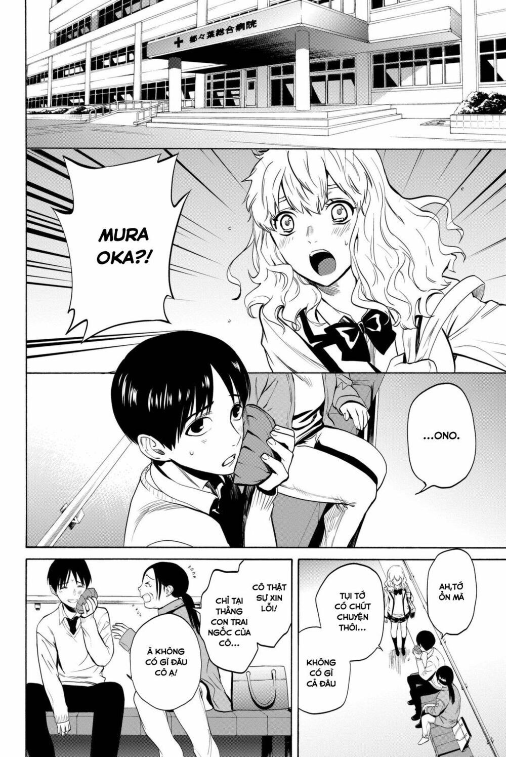 Konya Wa Tsuki Ga Kirei Desu Ga, Toriaezu Shi Ne Chapter 13 - 26