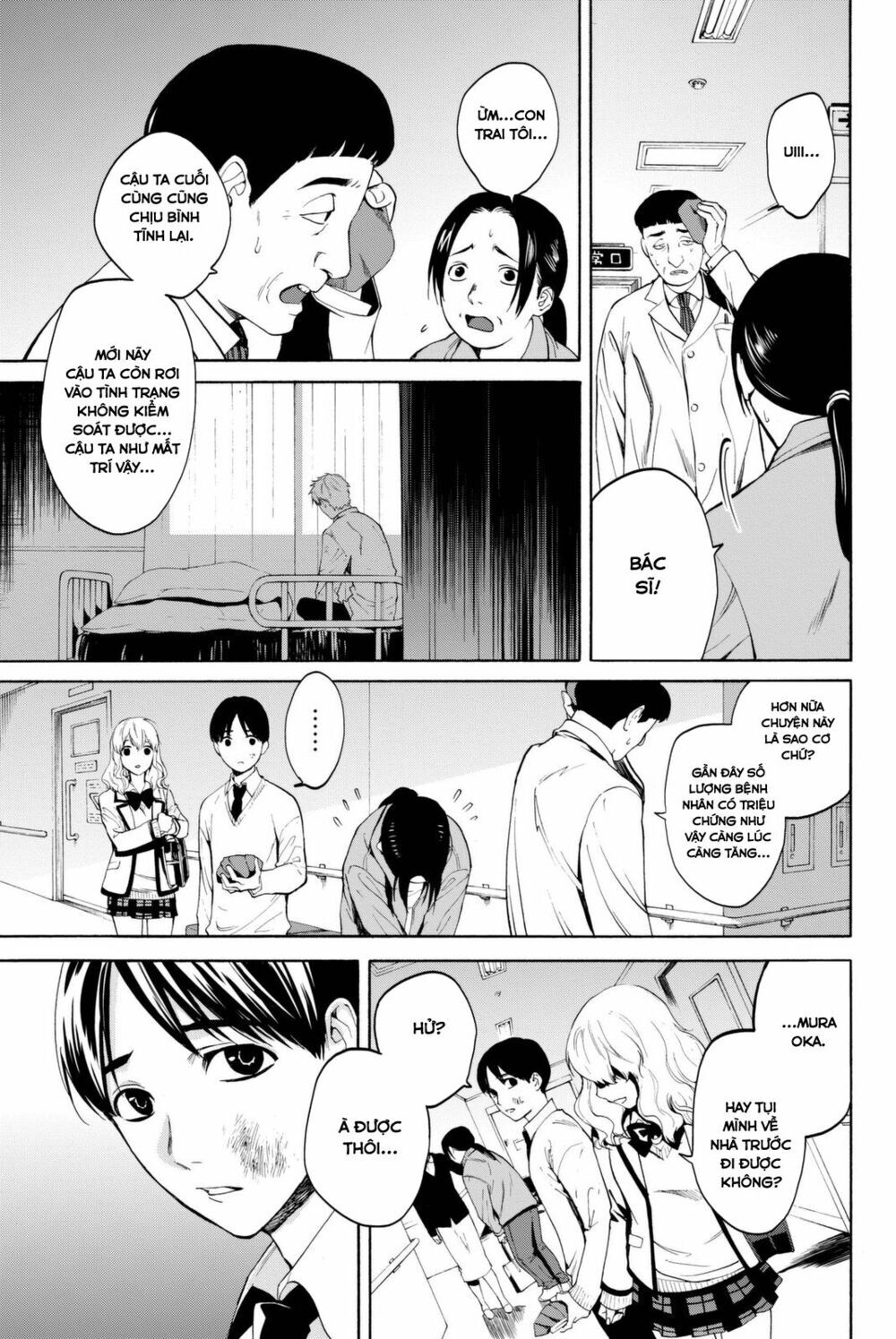 Konya Wa Tsuki Ga Kirei Desu Ga, Toriaezu Shi Ne Chapter 13 - 27