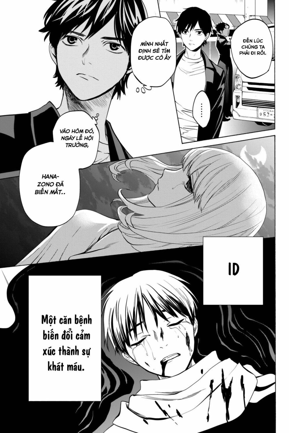 Konya Wa Tsuki Ga Kirei Desu Ga, Toriaezu Shi Ne Chapter 13 - 71