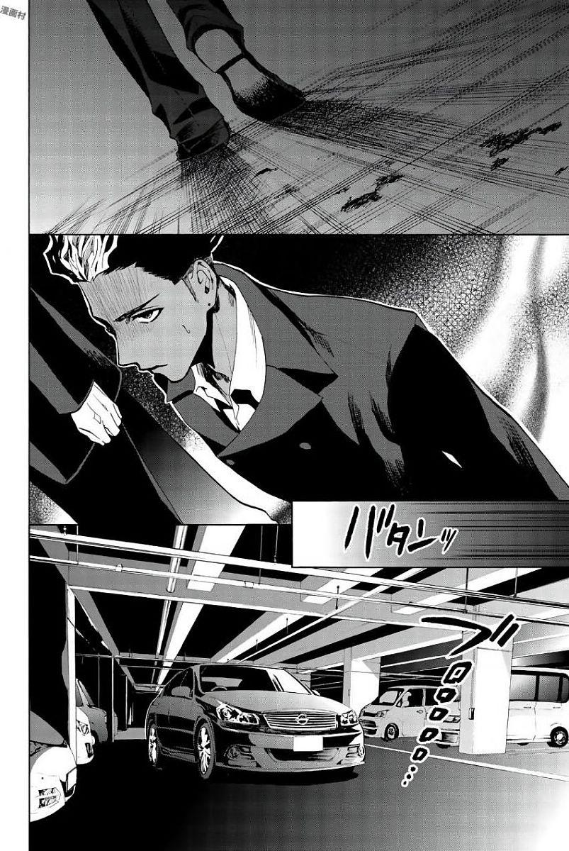 Konya Wa Tsuki Ga Kirei Desu Ga, Toriaezu Shi Ne Chapter 20 - 18