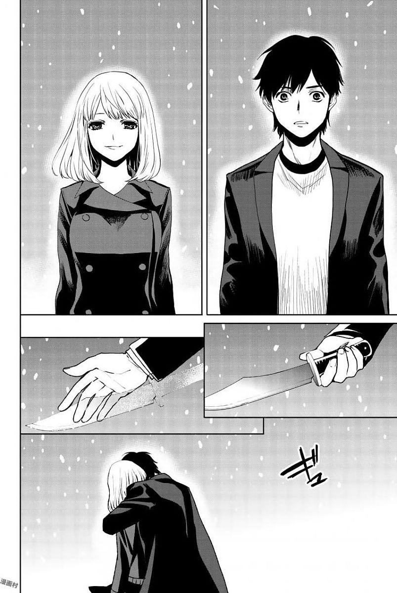 Konya Wa Tsuki Ga Kirei Desu Ga, Toriaezu Shi Ne Chapter 20 - 47