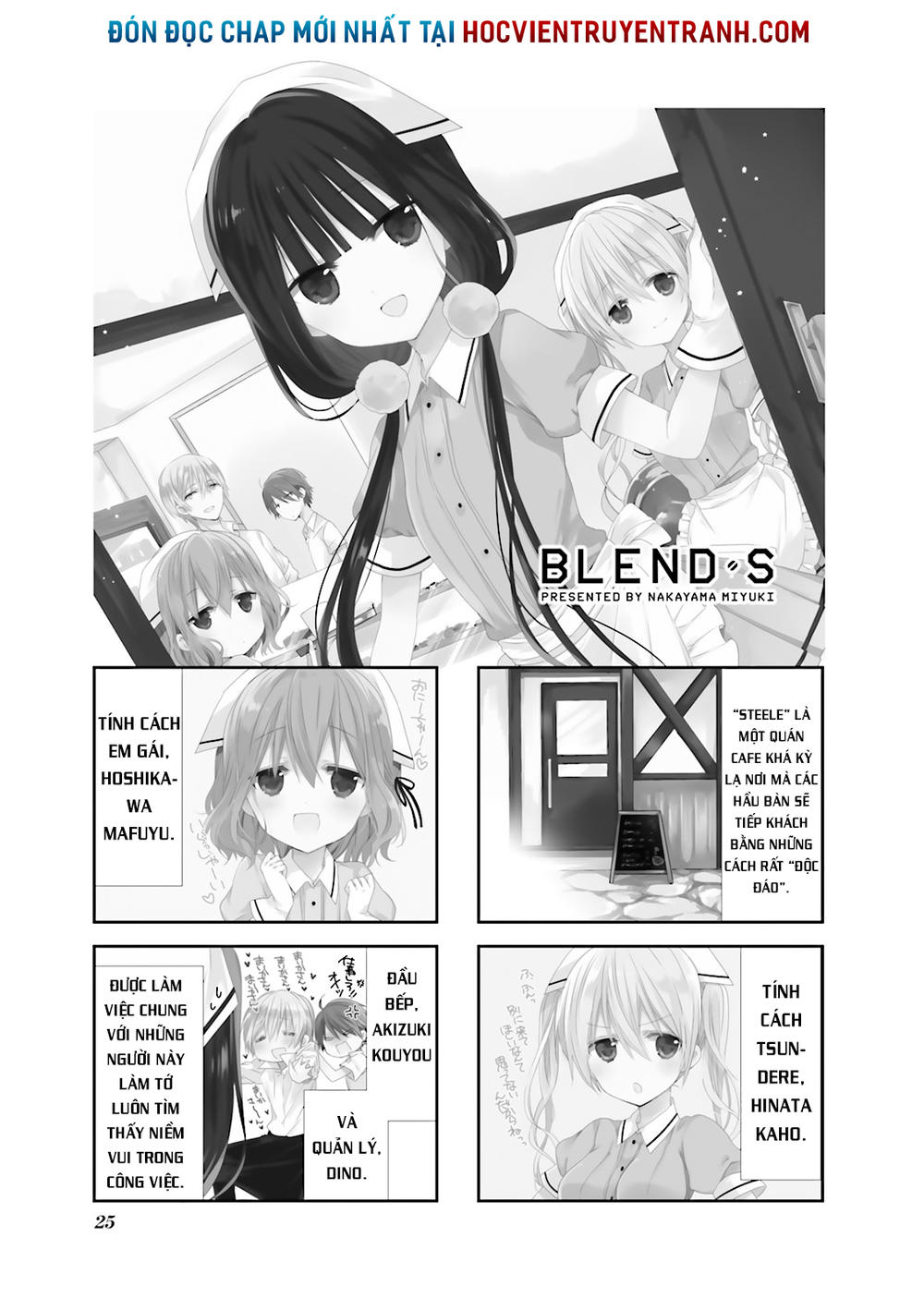 Blend S Chapter 3 - 2