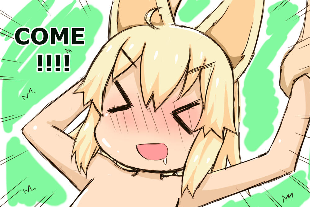 Green Tea Neko Moe Factory Chapter 5 - 4
