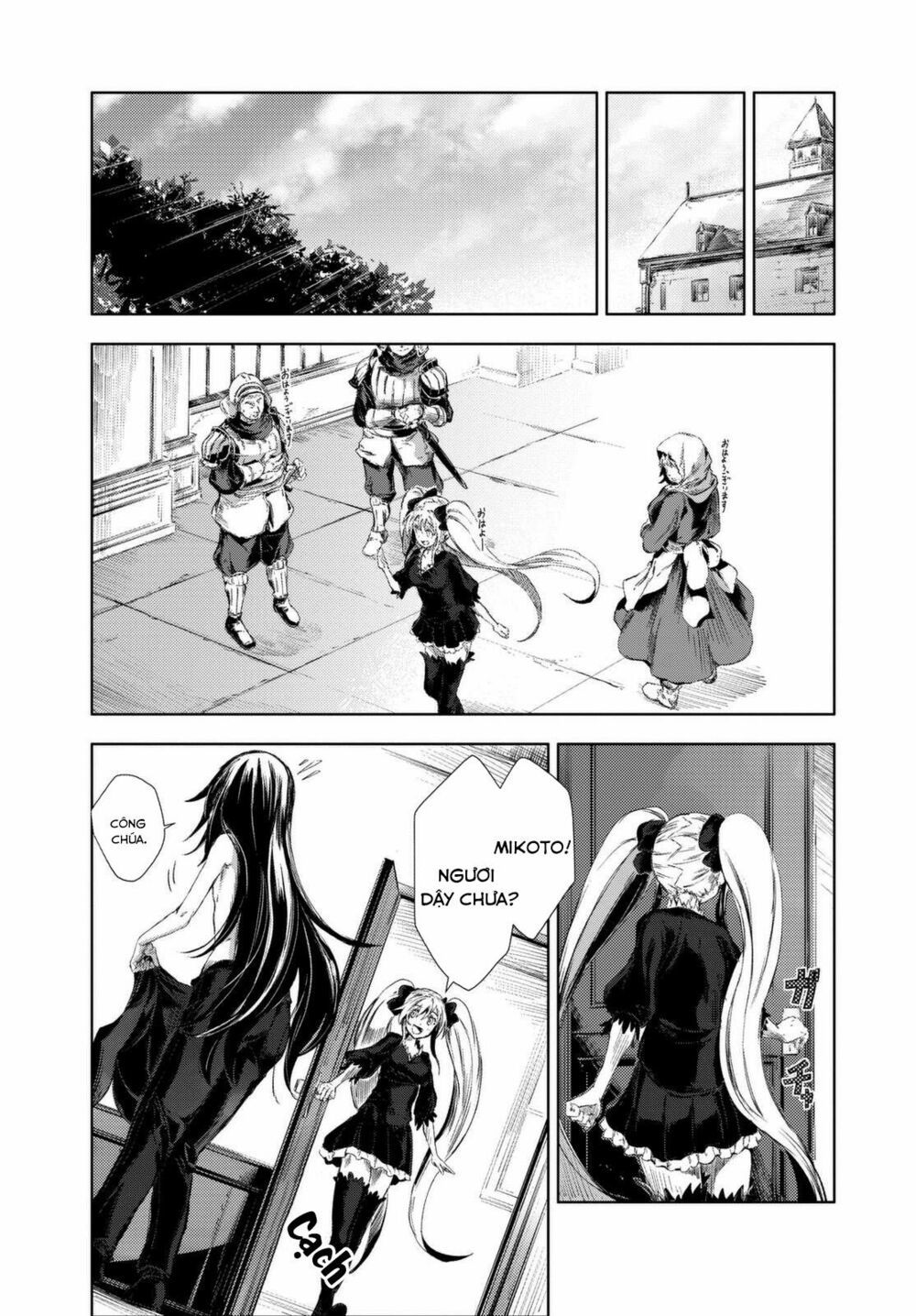 Peach Boy Riverside Chapter 1 - 19