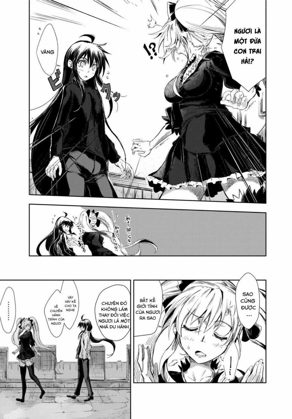 Peach Boy Riverside Chapter 1 - 21