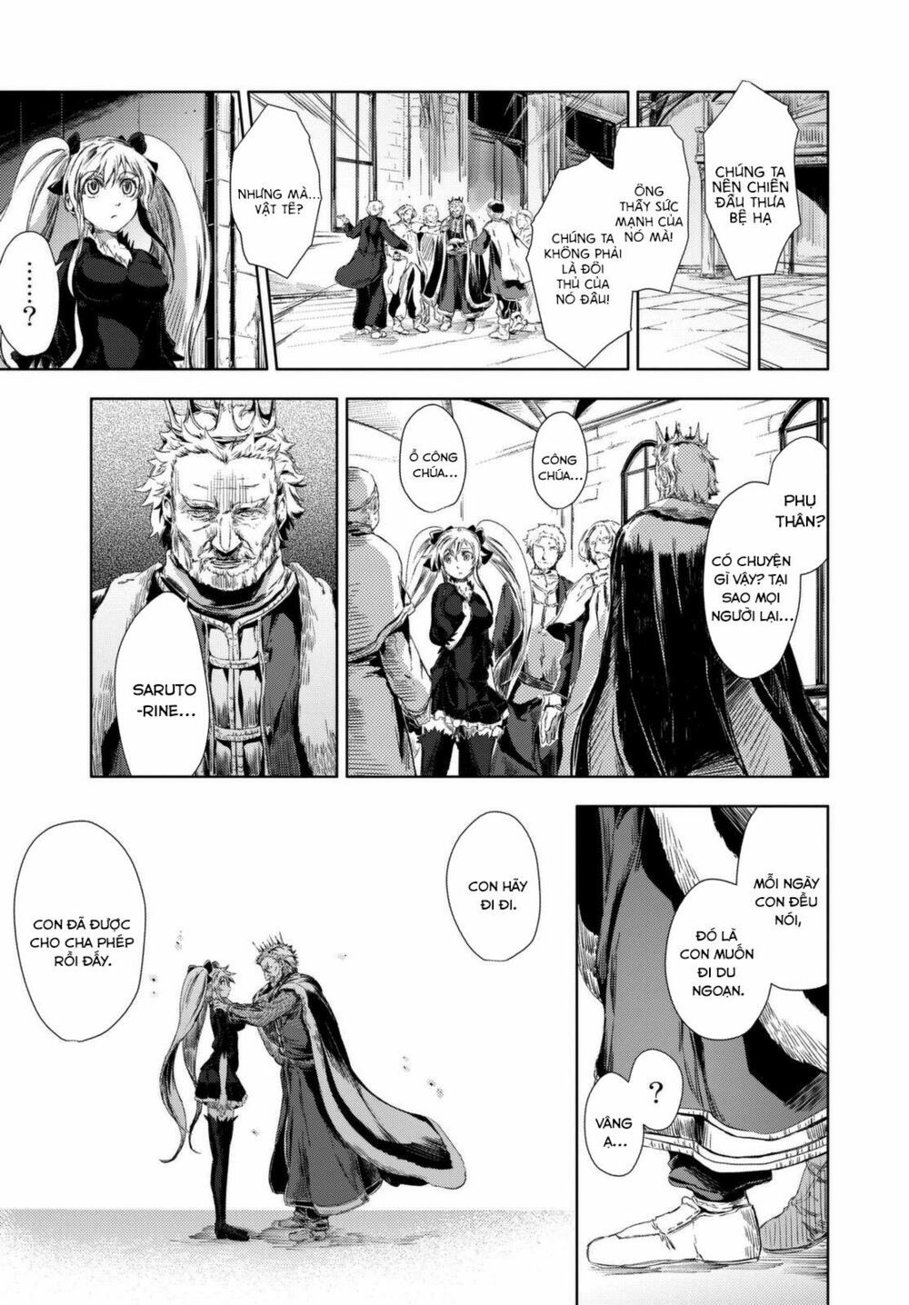 Peach Boy Riverside Chapter 1 - 32