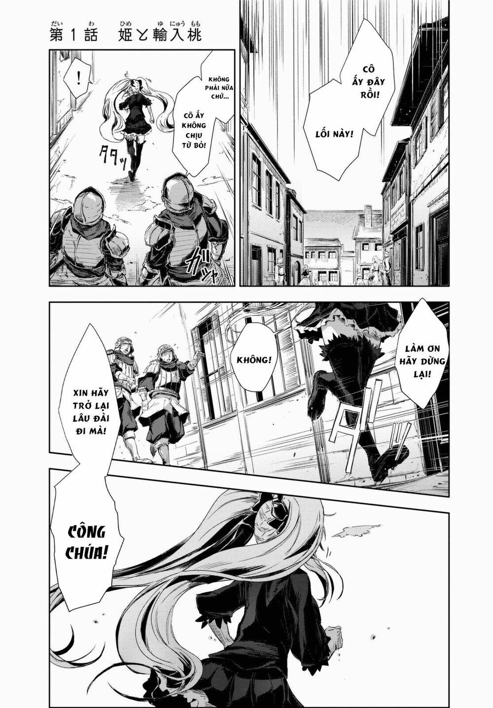 Peach Boy Riverside Chapter 1 - 5