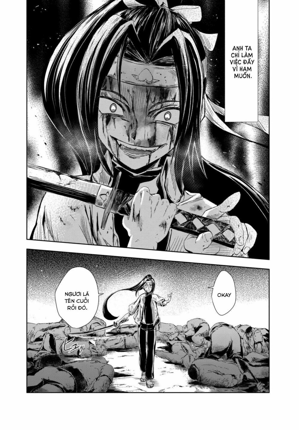 Peach Boy Riverside Chapter 1 - 47