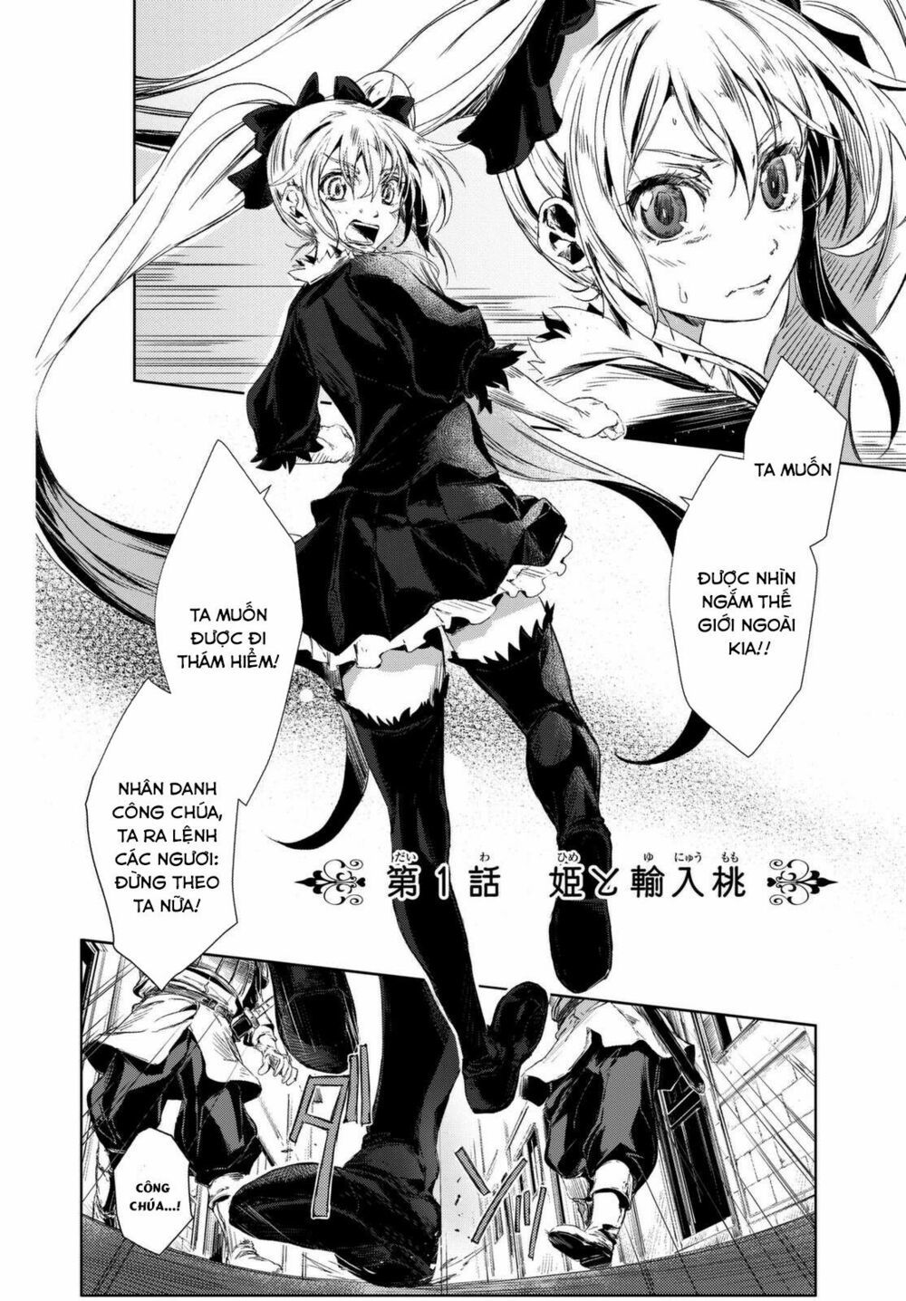 Peach Boy Riverside Chapter 1 - 6