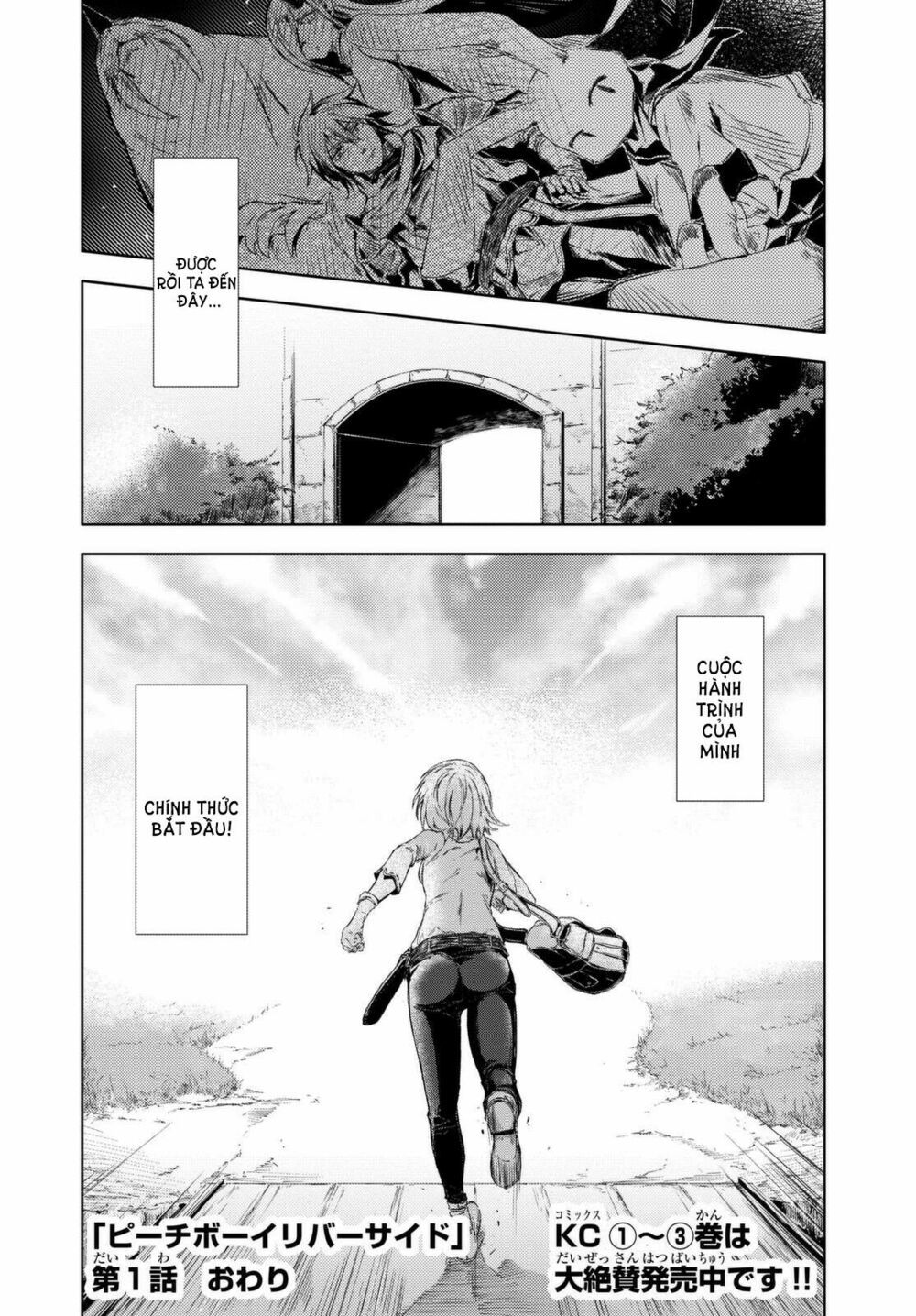 Peach Boy Riverside Chapter 1 - 63