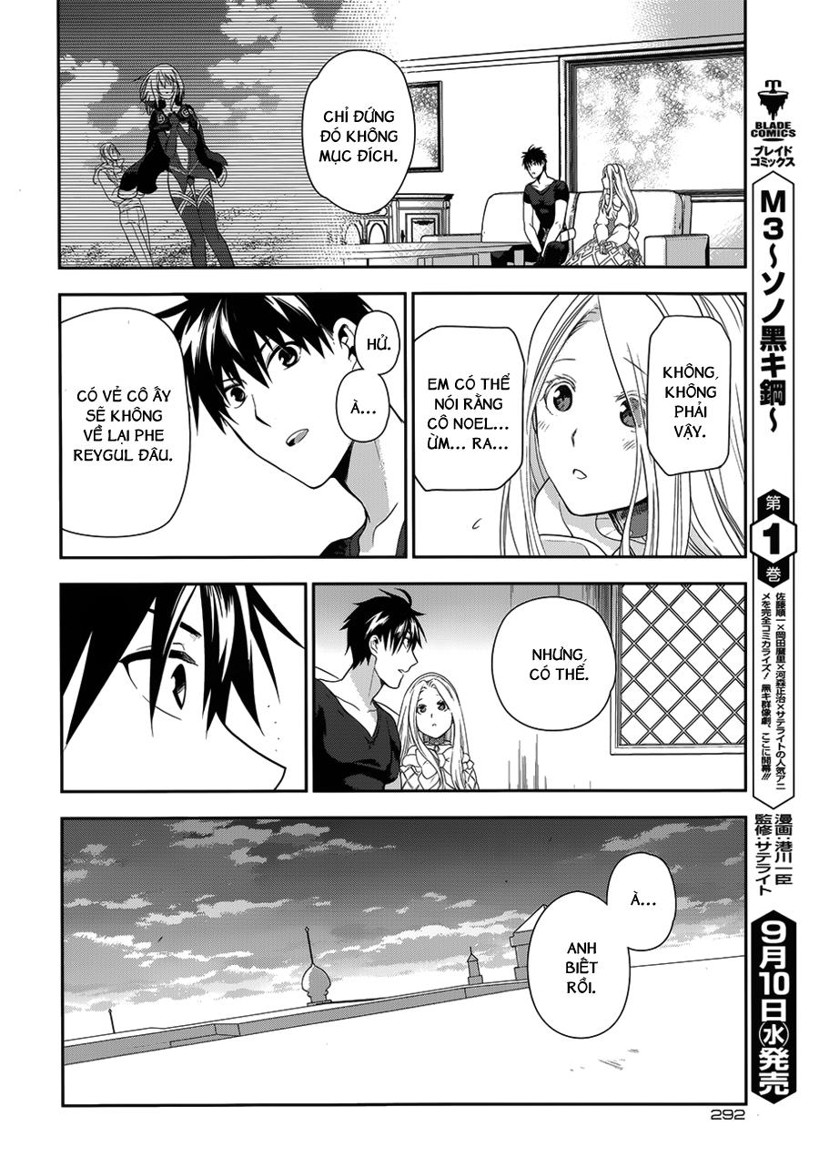 Rain Chapter 49 - 27