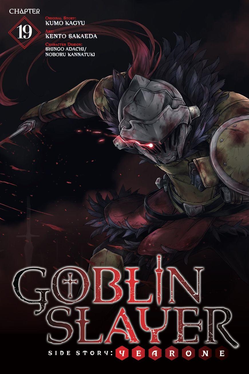 Goblin Slayer Gaiden: Year One Chapter 19 - 2