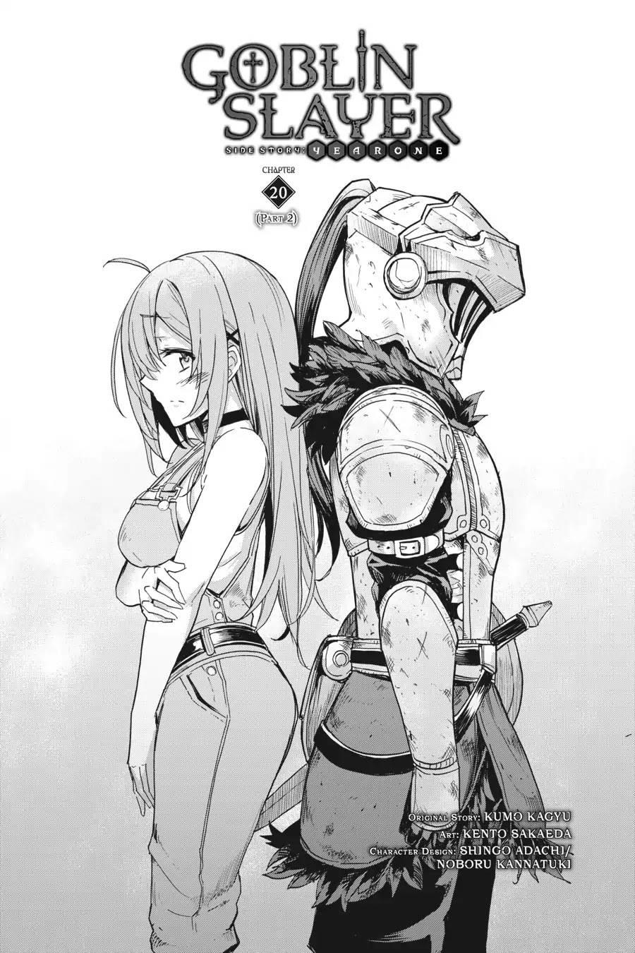 Goblin Slayer Gaiden: Year One Chapter 20.5 - 3