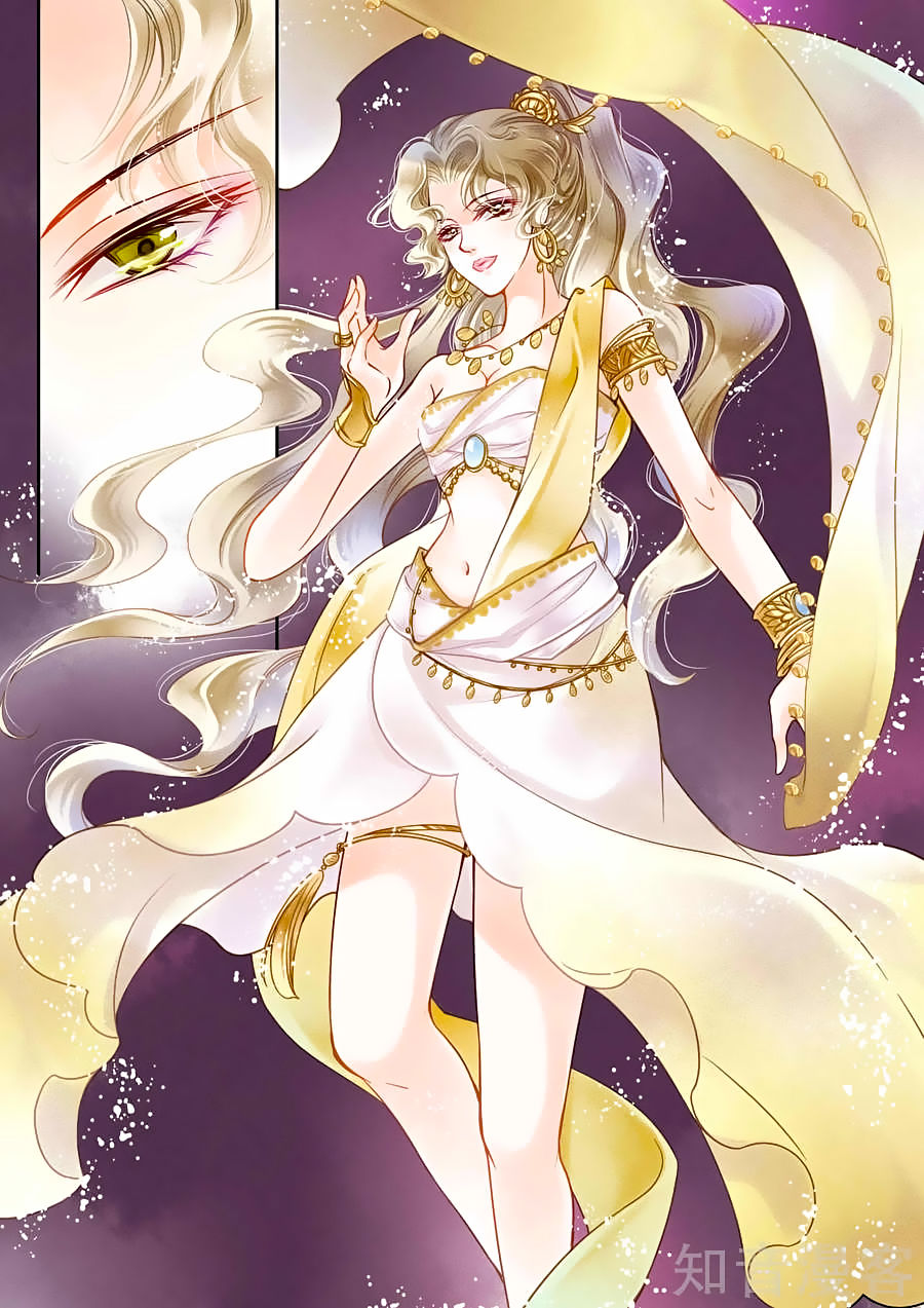 Ái Thượng Vô Địch Tiếu Hoàng Hậu Chapter 11 - 8