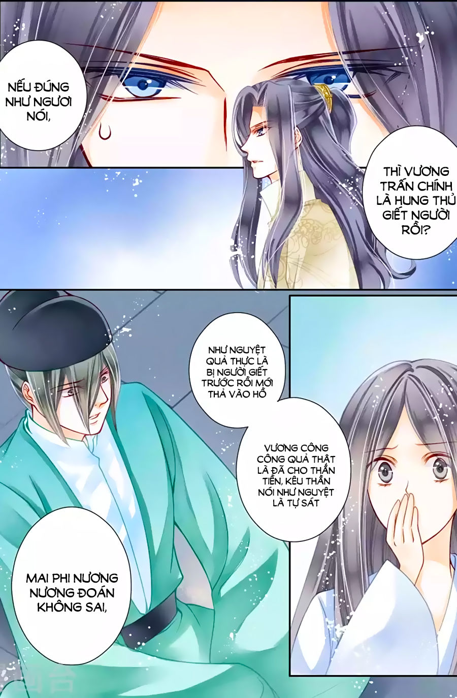 Ái Thượng Vô Địch Tiếu Hoàng Hậu Chapter 20 - 5