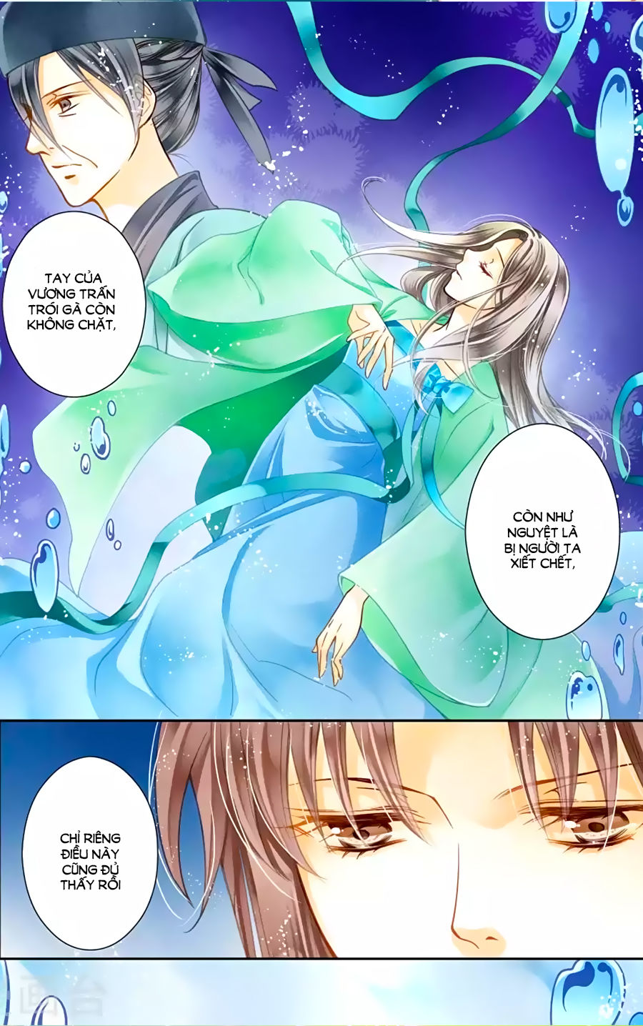 Ái Thượng Vô Địch Tiếu Hoàng Hậu Chapter 20 - 8