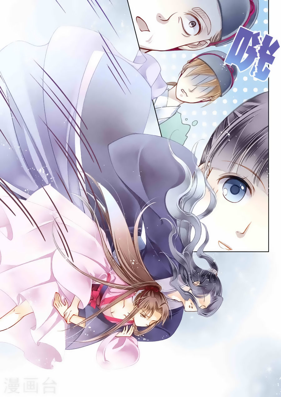 Ái Thượng Vô Địch Tiếu Hoàng Hậu Chapter 5 - 9