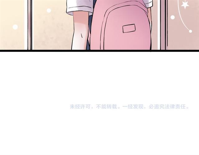 Đom Đóm Trên Dòng Sông Cô Quạnh Chapter 11 - 135