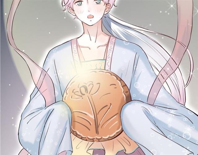 Đom Đóm Trên Dòng Sông Cô Quạnh Chapter 11 - 140