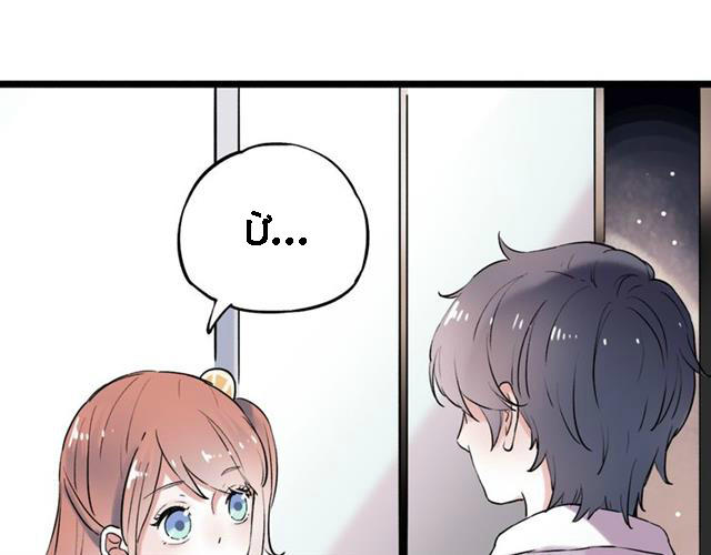 Đom Đóm Trên Dòng Sông Cô Quạnh Chapter 11 - 7