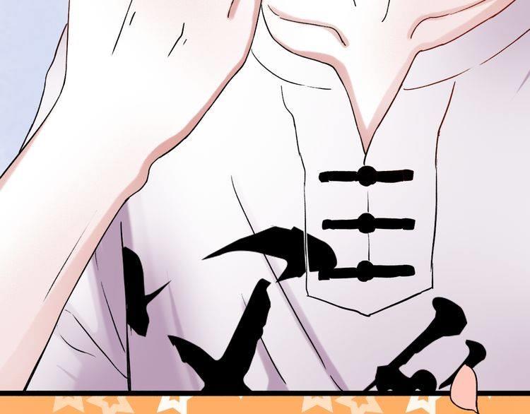 Đom Đóm Trên Dòng Sông Cô Quạnh Chapter 7.2 - 105