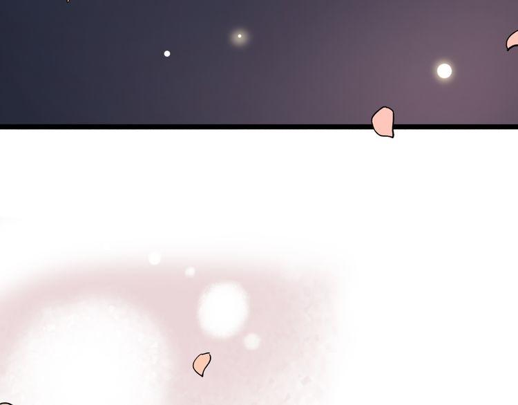 Đom Đóm Trên Dòng Sông Cô Quạnh Chapter 7.2 - 120