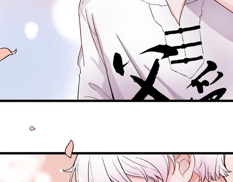 Đom Đóm Trên Dòng Sông Cô Quạnh Chapter 7.2 - 126