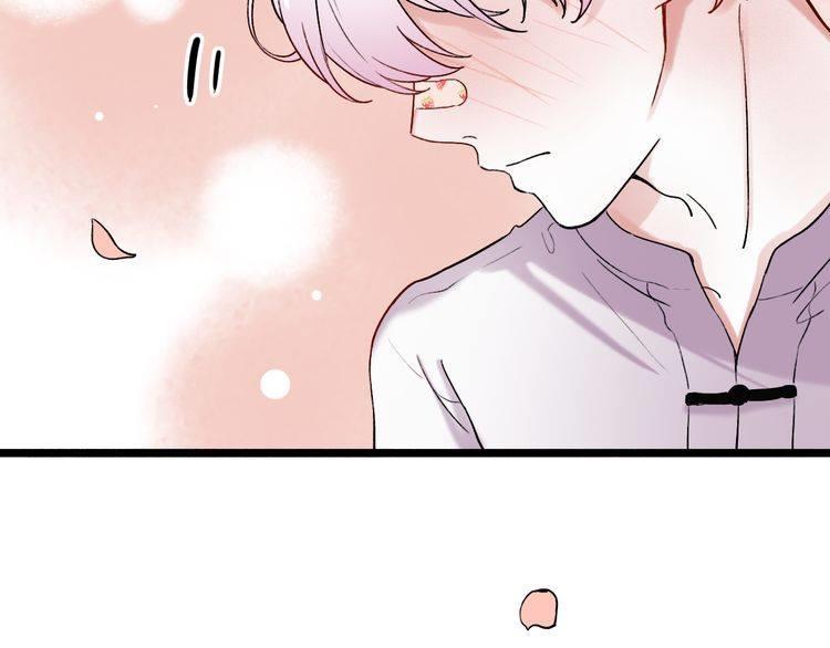 Đom Đóm Trên Dòng Sông Cô Quạnh Chapter 7.2 - 127