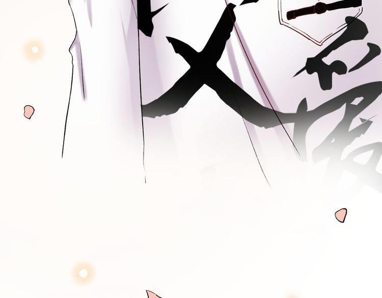 Đom Đóm Trên Dòng Sông Cô Quạnh Chapter 7.2 - 132