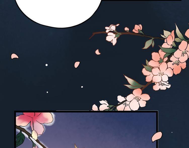 Đom Đóm Trên Dòng Sông Cô Quạnh Chapter 7.2 - 17