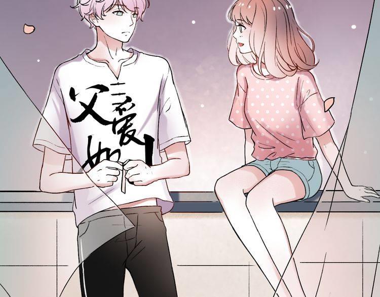 Đom Đóm Trên Dòng Sông Cô Quạnh Chapter 7.2 - 22