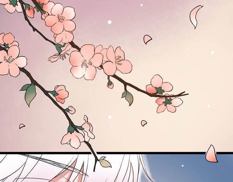 Đom Đóm Trên Dòng Sông Cô Quạnh Chapter 7.2 - 43