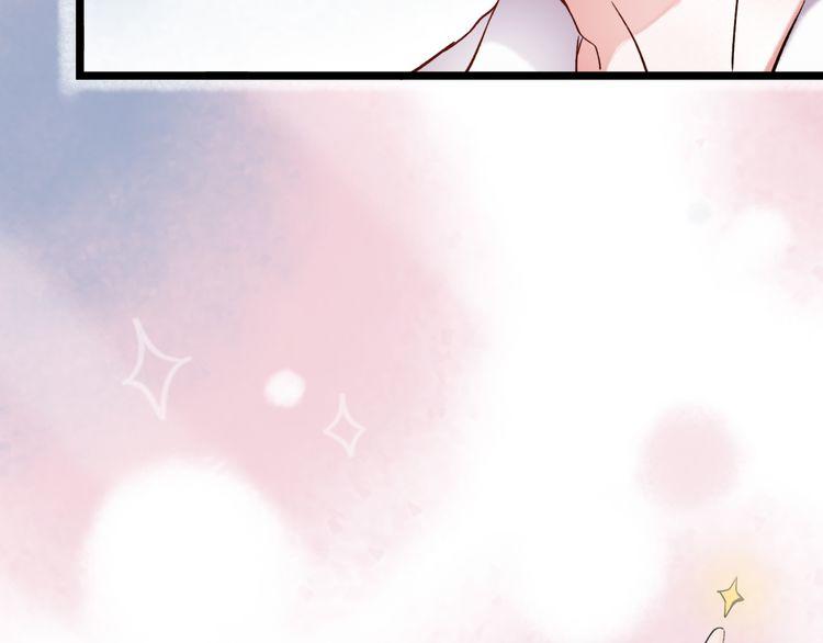 Đom Đóm Trên Dòng Sông Cô Quạnh Chapter 9 - 109