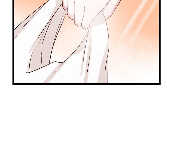 Đom Đóm Trên Dòng Sông Cô Quạnh Chapter 9 - 124